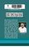 Ad Guru's back cover