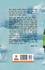 Baikuntha Express's back cover