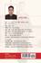 Chhotu's back cover