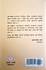 Ek Chihan's back cover
