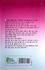 Mala's back cover