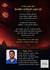 Nepal Mero Ragatma's back cover