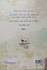 Nirbhaya's back cover
