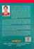 Nursing Research For Evidence Practice's back cover