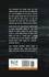 Pralayapachi's back cover