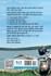 Sansarlai Sadhe Panch Phanko's back cover