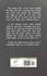 Siyo Dhago's back cover