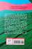 Urmaal's back cover