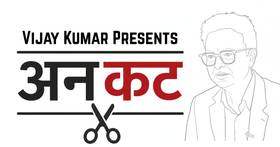 Uncut by Vijay Kumar