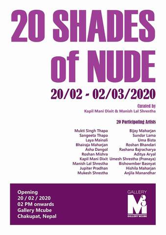 20 Shades of Nude
