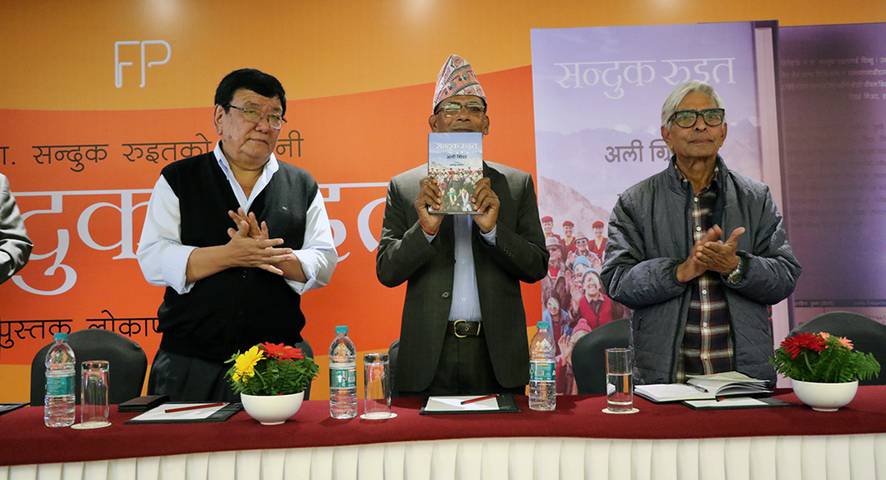 Book Launch: Sanduk Ruit by Ali Gripper translated by Khagendra Sangroula