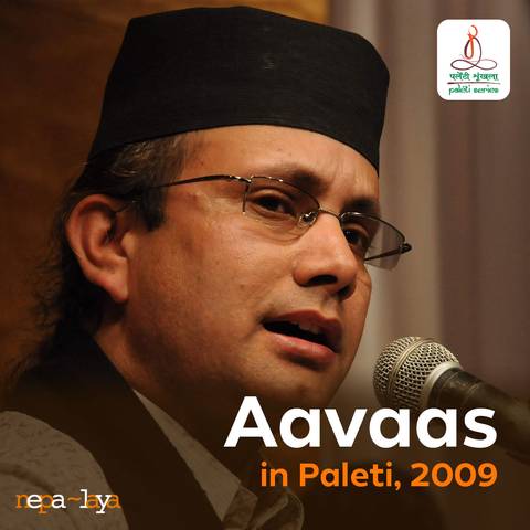 Paleti With Aavaas, December 2009