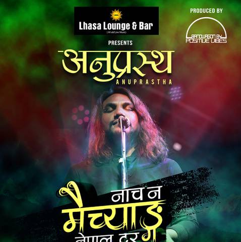 Anuprastha Live