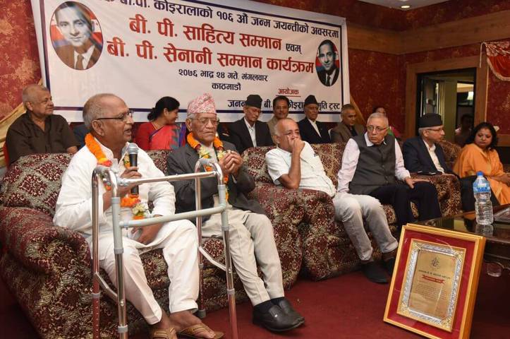 B.P. Koirala’s 106 Birthday Celebration