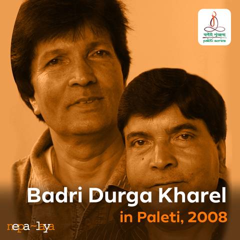 Paleti With Badri Durga Kharel July 2008