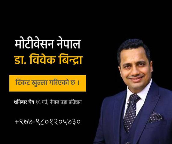 Bounce Back with Dr. Vivek Bindra