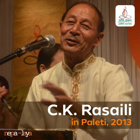 Paleti With Ck Rasaili April 2013