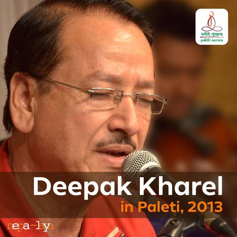 Paleti With Deepak Kharel May 2013