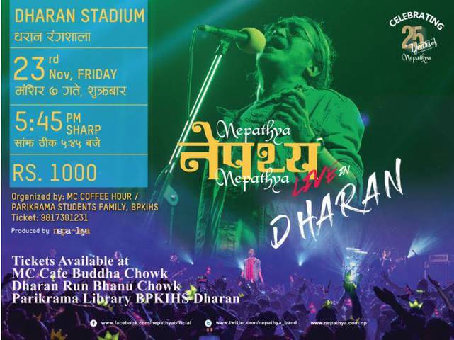 Nepathya Live in Dharan 2018