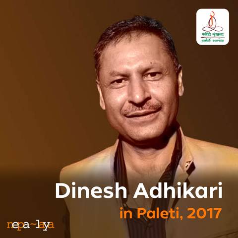 Paleti with Dinesh Adhikari - 'Bhariyako Bhoogol'