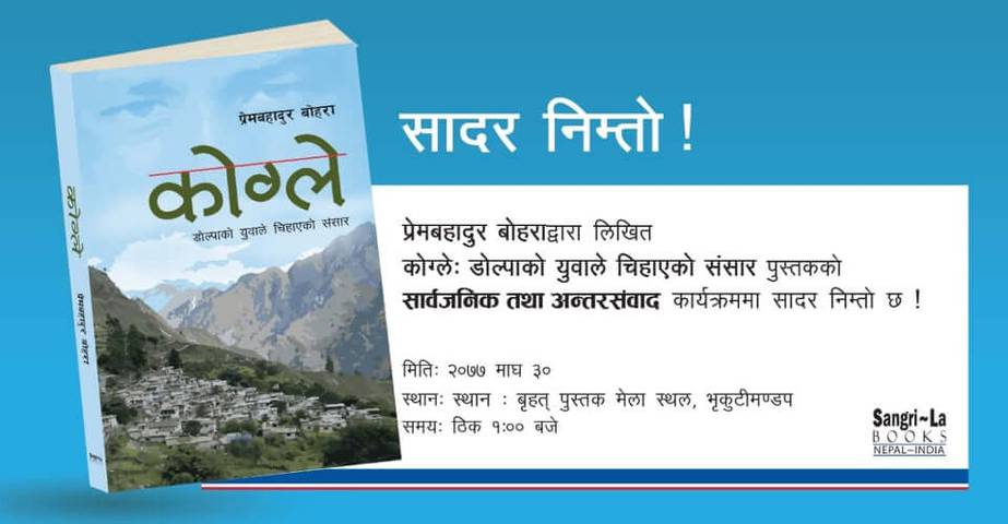 Prem Bahadur Bohara's 'Kogle: Dolpako Yuvale Chihaaeko Sansar' Book Release and Discussion Program