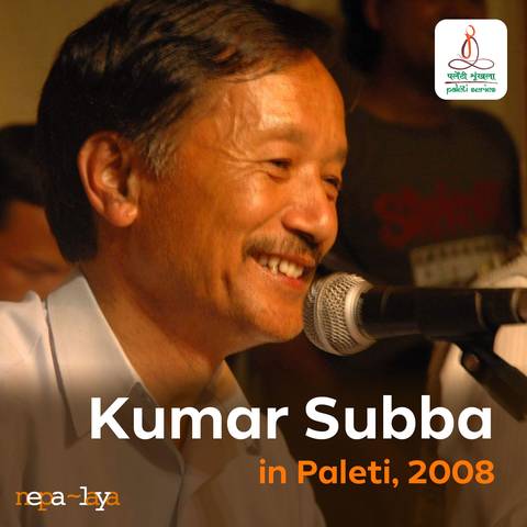 Paleti With Kumar Subba May 2008