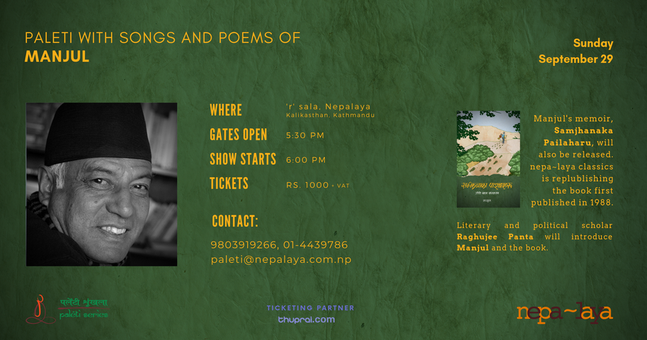 Paleti with Songs and Poems of Manjul