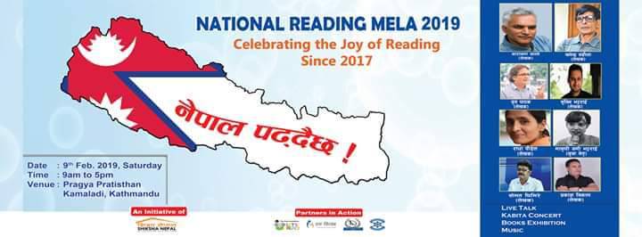National Reading Mela 2019
