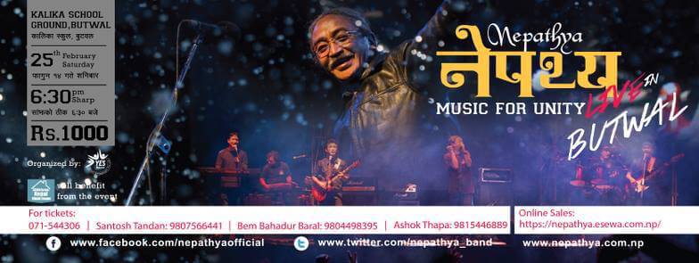 Nepathya Live in Butwal 2017