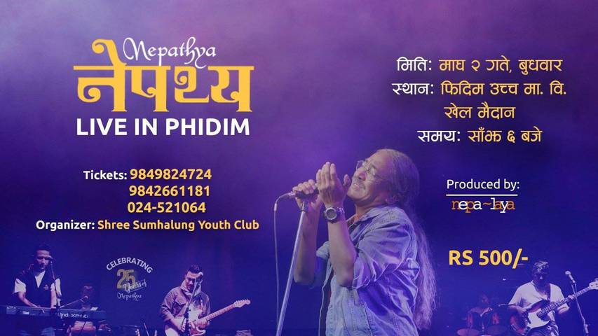 Nepathya Live in Phidim