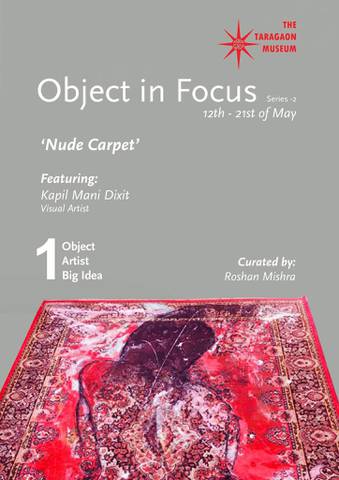 Object in Focus Series 2 - Nude Carpet | Thuprai