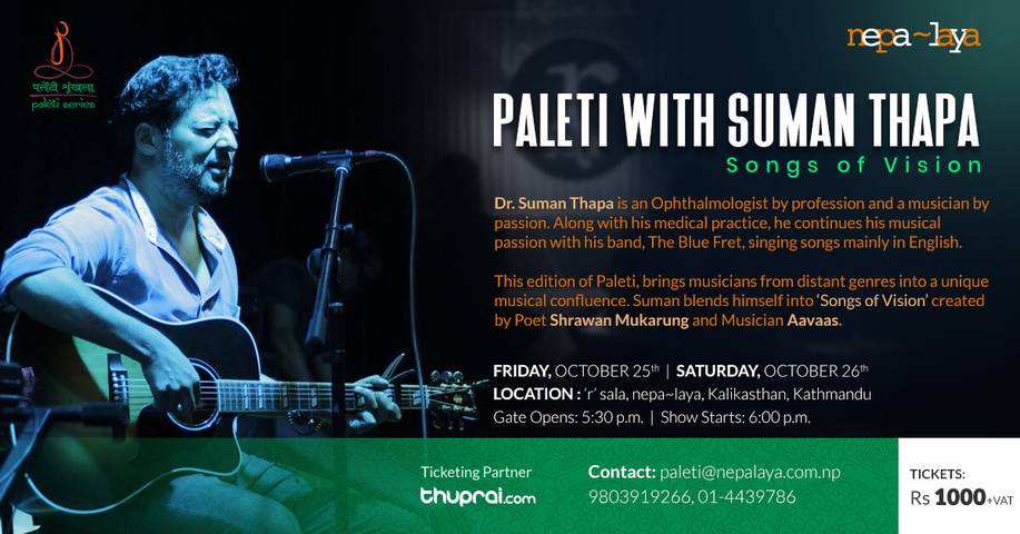 Paleti with Suman Thapa: Songs of Vision