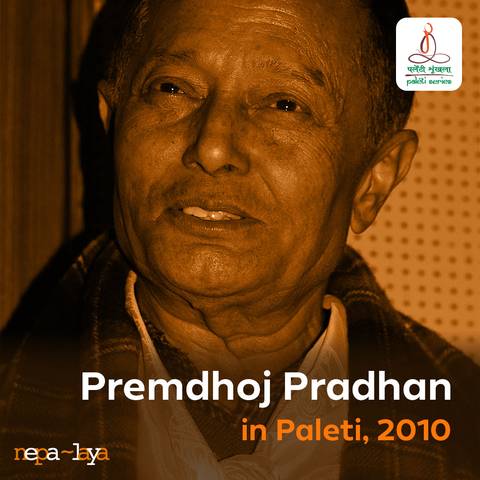 Paleti With Premdhoj Pradhan March 2010