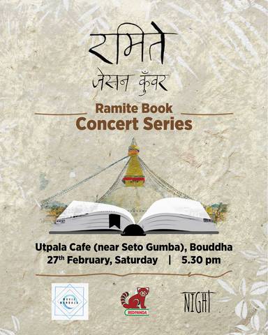 Ramite Book Concert Series - I