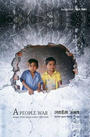 A People War - Photo Exhibition - Mahendranagar