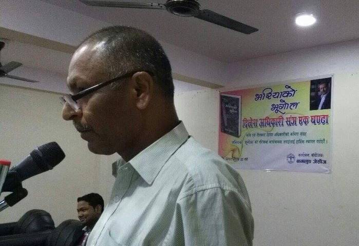 "भरियाको भूगोल" दिनेश अधिकारीसंग एक घण्टा - बागलुङ
