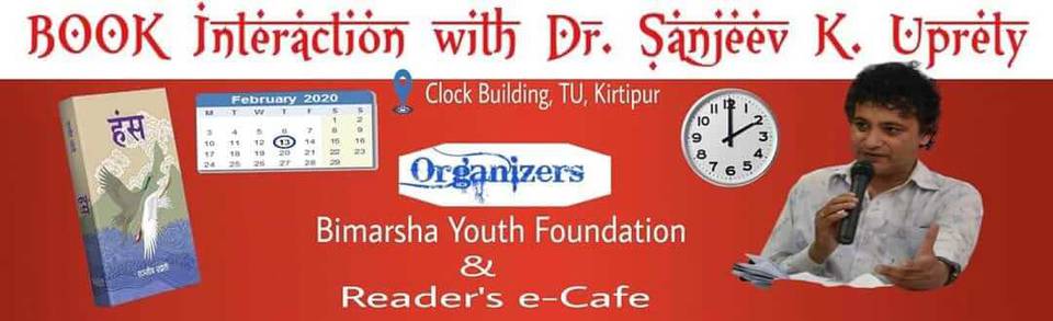 Book Interaction with Dr. Sanjeev K. Uprety