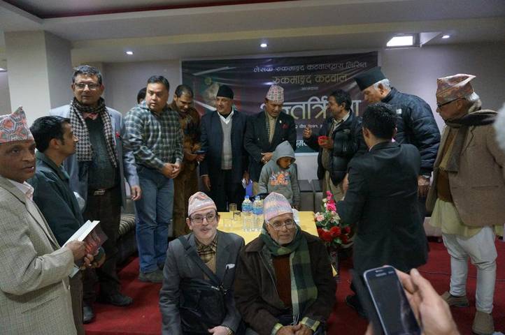 Interaction with Rookmangud Katawal - Butwal
