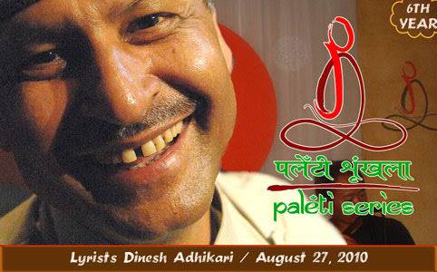 Paleti With Dinesh Adhikari August 2010