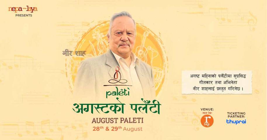 Paleti with Neer Shah