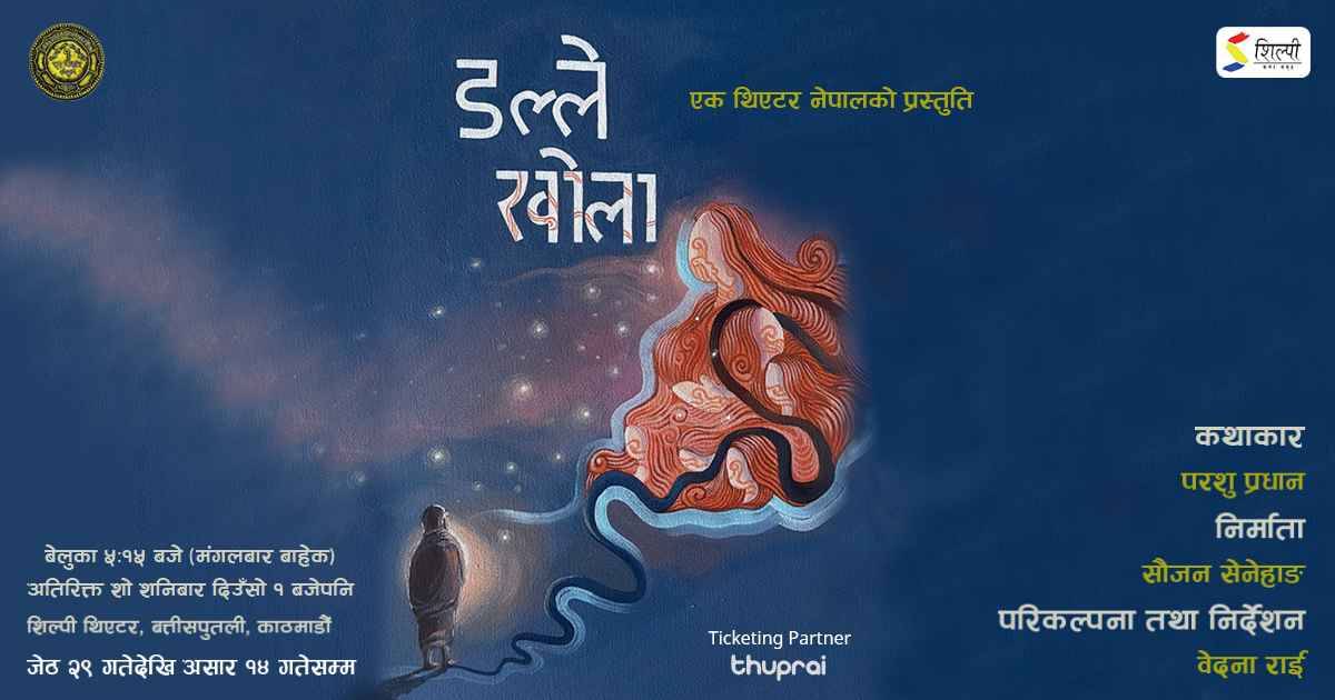 Dalle Khola - Drama