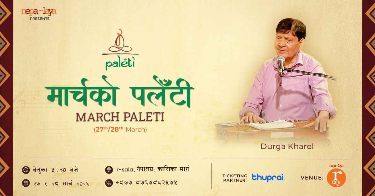 Forgotten Melodies of Darjeeling by Durga Kharel