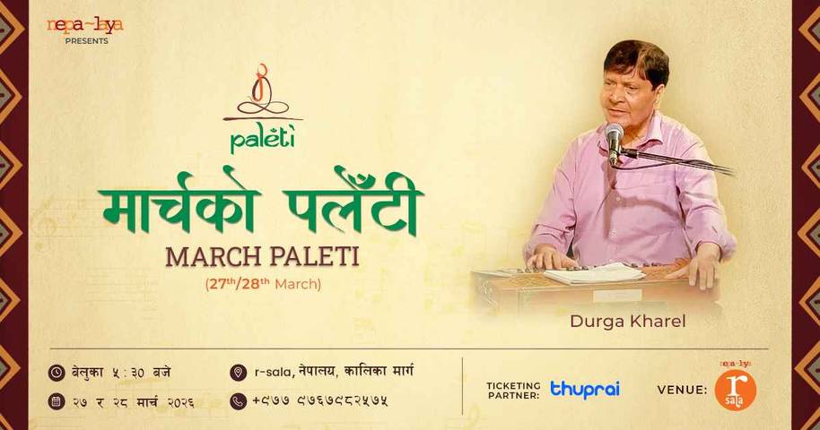 Forgotten Melodies of Darjeeling by Durga Kharel