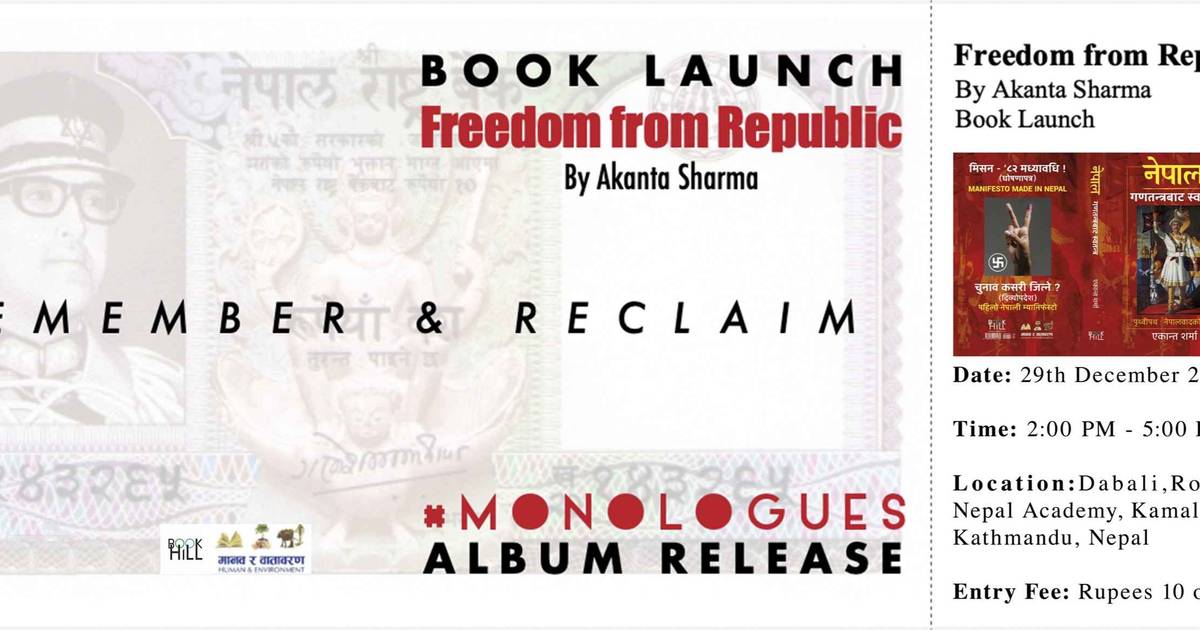 लोकार्पण समारोह 'नेपाल: गणतन्त्रबाट स्वतन्त्र'