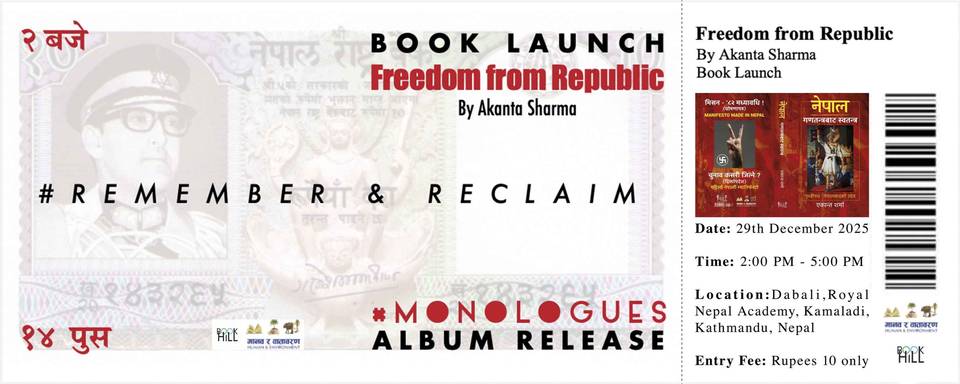 लोकार्पण समारोह 'नेपाल: गणतन्त्रबाट स्वतन्त्र'