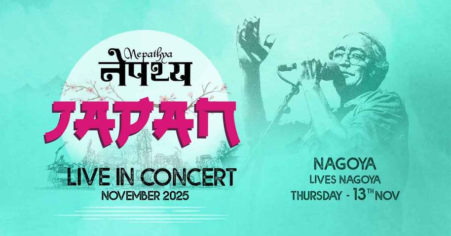 Nepathya Live in Nagoya