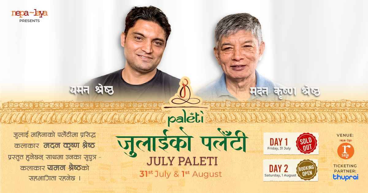 Paleti with Madan Krishna and Yaman Shrestha
