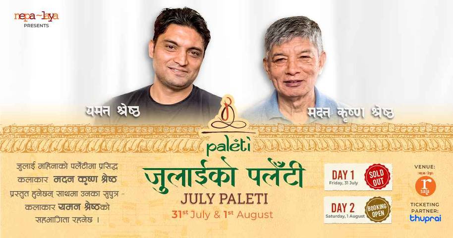 Paleti with Madan Krishna and Yaman Shrestha