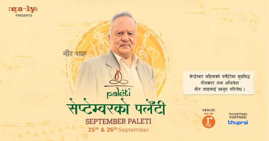 Paleti with Neer Shah