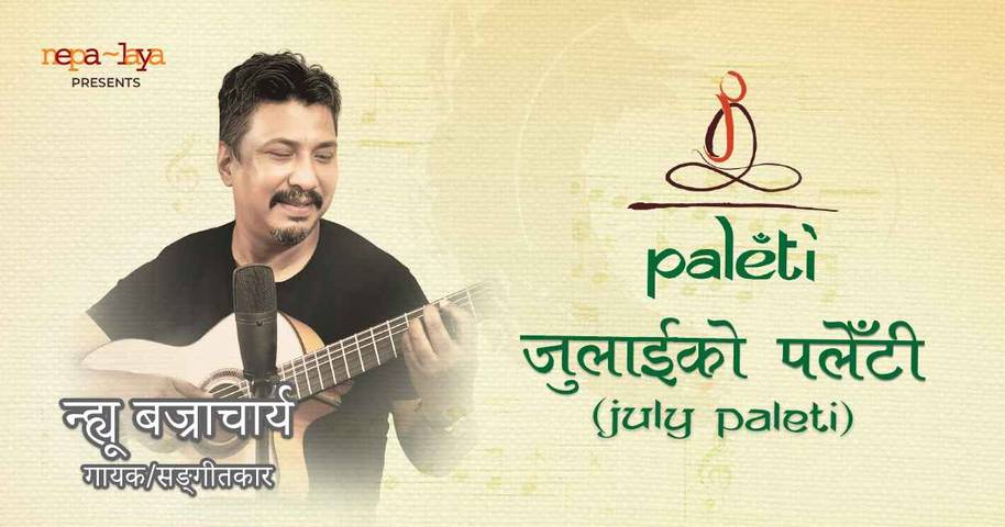 Paleti with Nhyoo Bajracharya 2025